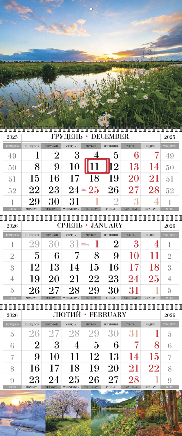 КВАРТАЛЬНЫЙ КАЛЕНДАРЬ "СТАНДАРТ" Природа 10 НА 2026 ГОД